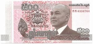Kambodža. 500 rielių ( 2014 ) UNC